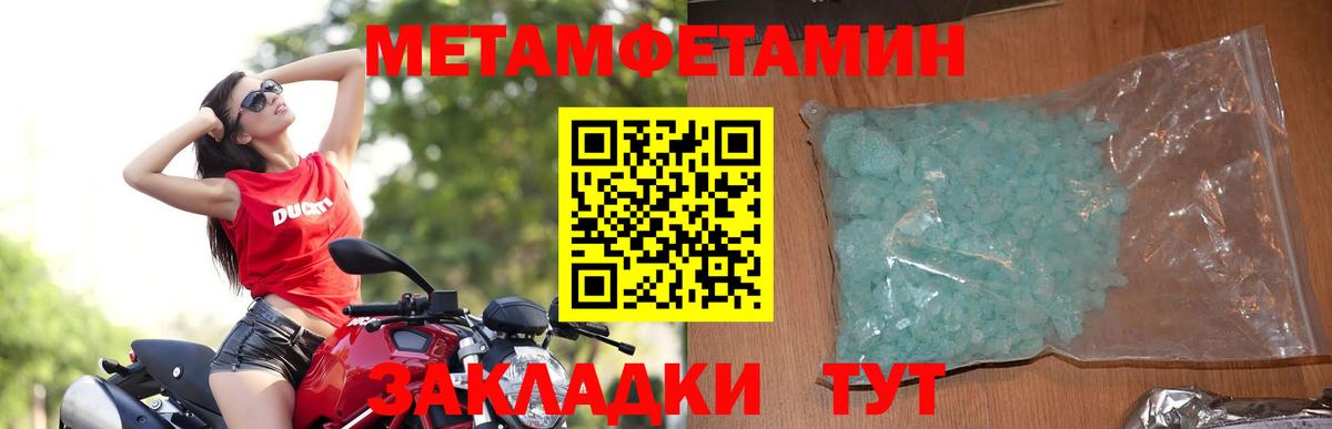 блэк спрут маркетплейс  Amphetamine 98%  АМФ  АМФ  Вход с VPN  Люберцы 