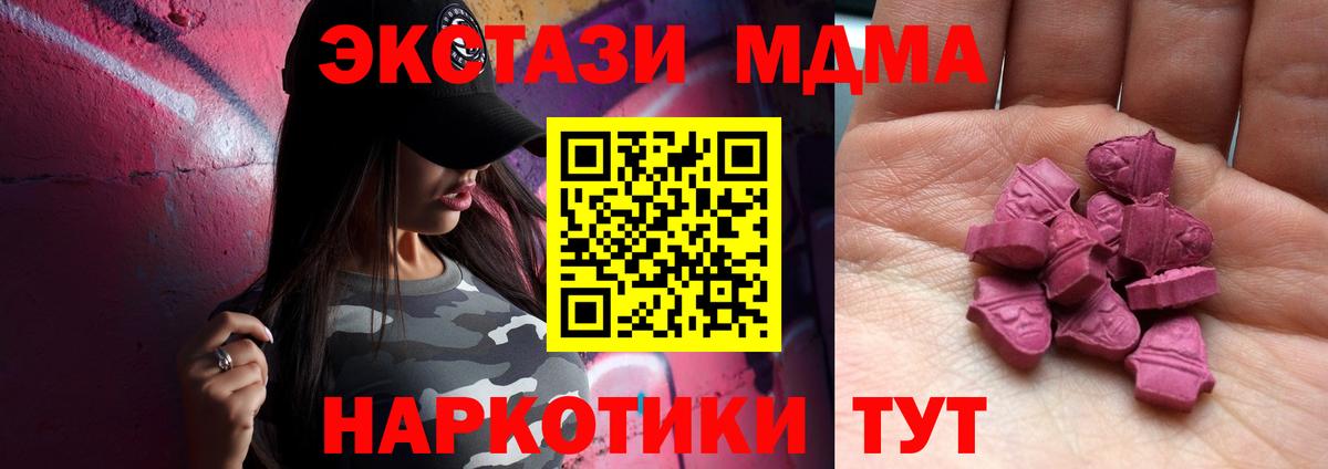 Люберцы  ЭКСТАЗИ Punisher  Ecstasy  ЭКСТАЗИ Cube  Вход с VPN 