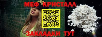 меф VHQ Заводоуковск