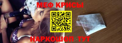 меф VHQ Заводоуковск