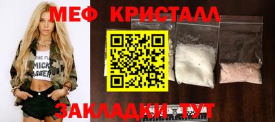 меф VHQ Заводоуковск
