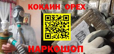 тгк Заволжье
