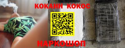 тгк Заволжье