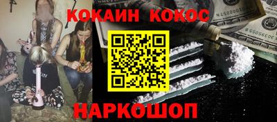 тгк Заволжье