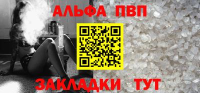 тгк Заволжье
