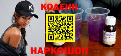 тгк Заволжье