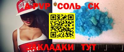 тгк Заволжье