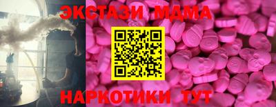 твердый Жуковский