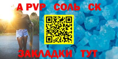 меф VHQ Заводоуковск