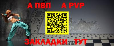 тгк Заволжье