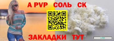 тгк Заволжье