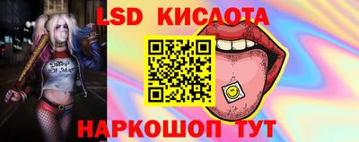 тгк Заволжье