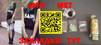 меф VHQ Заводоуковск