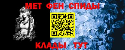 меф VHQ Заводоуковск