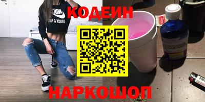 тгк Заволжье