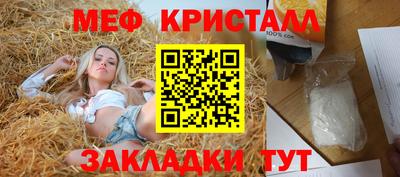 тгк Заволжье