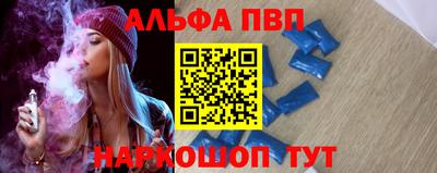 меф VHQ Заводоуковск