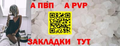 меф VHQ Заводоуковск