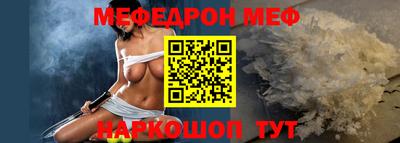 меф VHQ Заводоуковск
