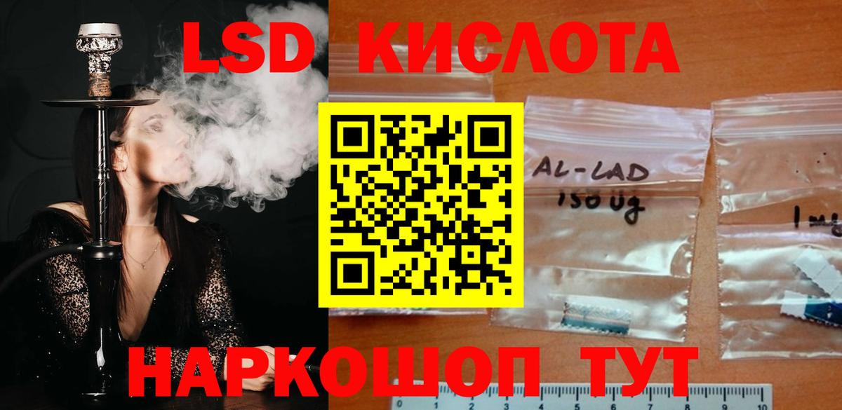 Лсд 25 экстази ecstasy  Вход с VPN  Люберцы 