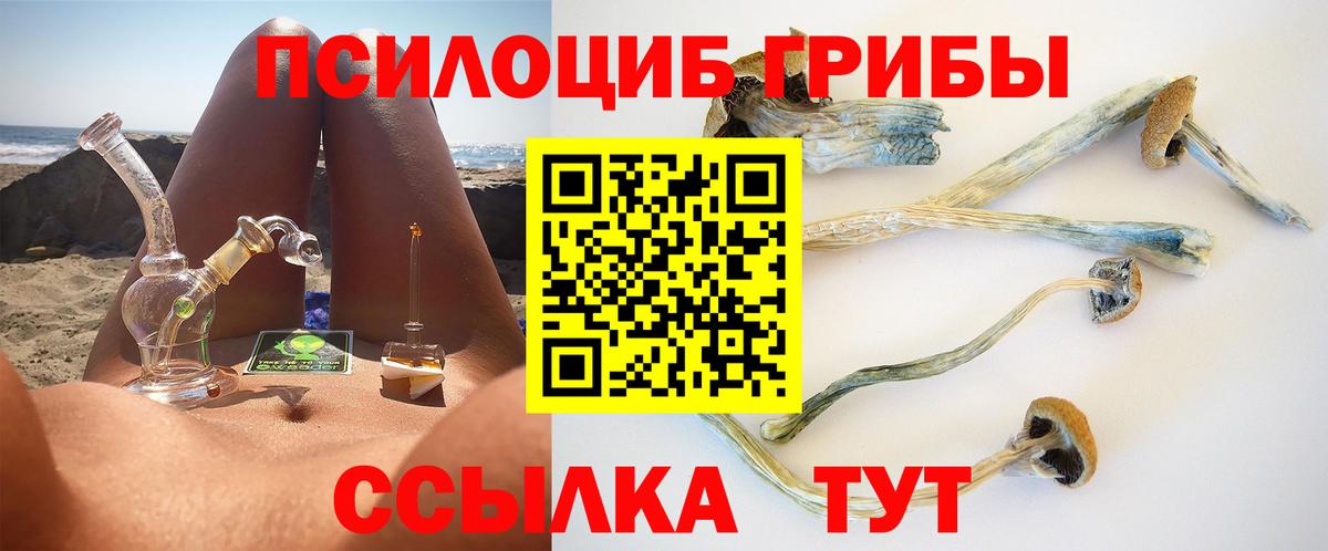 Канабис  МЕТАДОН  Мефедрон кристаллы  ГАШ  Лсд 25  Люберцы  Вход с VPN  COCAIN  Марихуана 