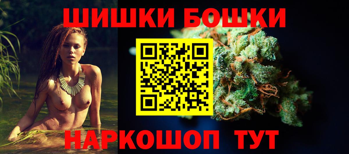 Люберцы  Бошки марихуана тримм  Вход с VPN  Бошки марихуана SATIVA & INDICA  Бошки марихуана индика 