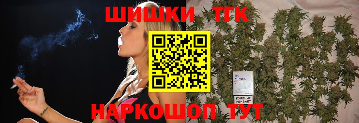 Канабис MAZAR Люберцы